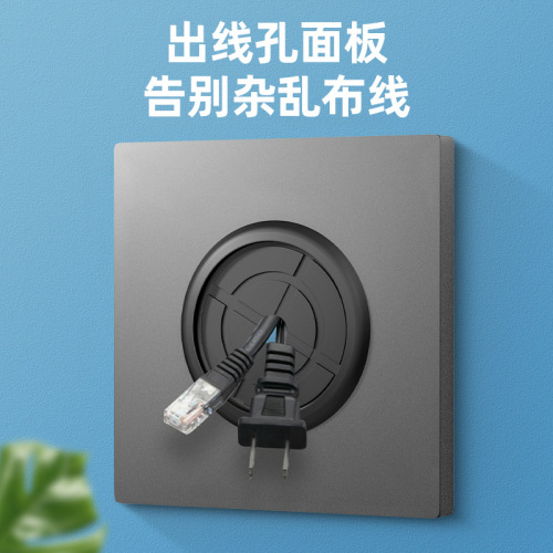 International electrician type 86 switch socket household decorative blank board with outlet hole TV network threading hole panel