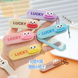 New Cartoon Cute Folding Comb Student Mini Portable with Hanging Chain Small Comb Mini Pocket Comb Hair Comb