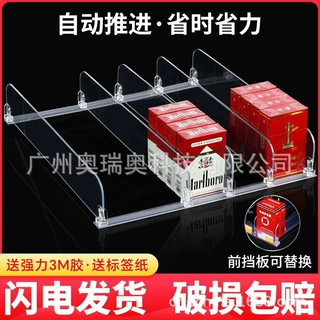 超市饮料零食烟架子宽中支烟展示架定制收纳储物架货架商用多功能