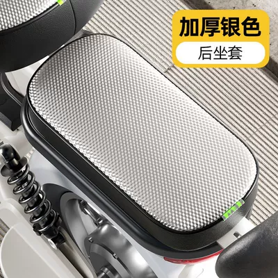 Electric vehicle sun-proof and waterproof seat Electric car cushion - thermal-insulation-version-thickened-silver-rear-seat-cover-version