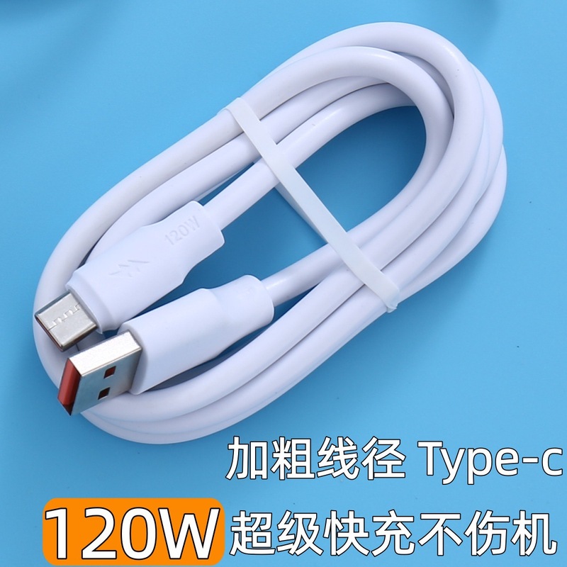工場卸売 120 ワット太い神龍データケーブル超大電流パイソンケーブル超高速充電 Type-C 充電ケーブル|undefined