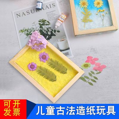 student Ancient Papermaking science experiment Papermaking Pulp children manual Material package kindergarten School Toys