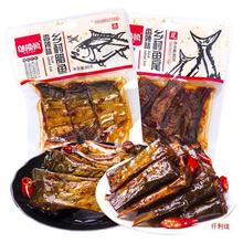 邬辣妈乡村腊鱼块鱼尾香辣鱼排湖南产零食休闲香辣小吃80g小鱼