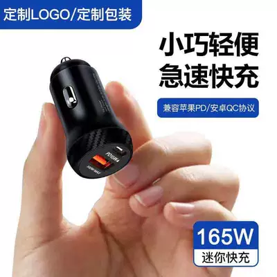 Mobil şarj cihazları, Mini Car Charger Ul2809