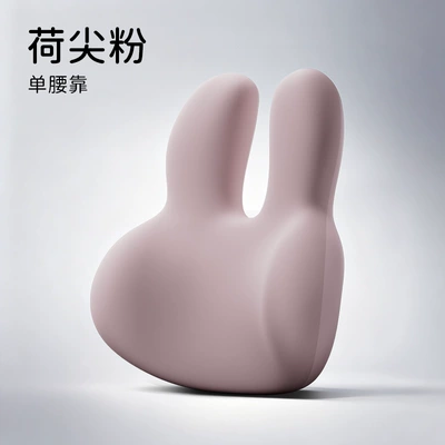 【Rabbit Waist Support】Car Lumbar Waist support - 5a-antibacterial-lumbar-support-i-629ak-f-1-lotus-tip-powder