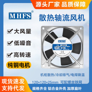 �y��12025����ɢ���L��220Vӡˢ�O��늺��C����늙����I�S���L�C