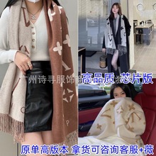 驴家正确芯片版羊绒围巾 L家欧美大牌双面经典老花高级感保暖披肩