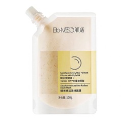 Skin Activating Oil Control Emulsion, Rice Water Emulsion, Small Blue Stick Gel Eye Mask, Eye Cream Eye Mask, Repair, Moisturizing, Balancing Water Oil, Apply