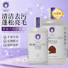 ѩ�����㹷��ԡ¶̩�ϲ���������Ʒ�������ù���ԡҺ�㲨���\