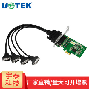 ��̩UT-784��XPCI-E�D���ڿ�PCIE�D��ᘶമ�ڔUչ��DB9�4COM��