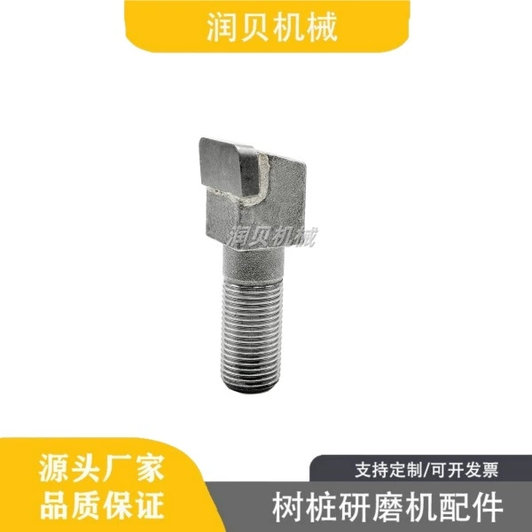 Шлифовальный станок для пней фитинги из износостойкого сплава квадратные зубья 2-1/2 "stump grinder teeth