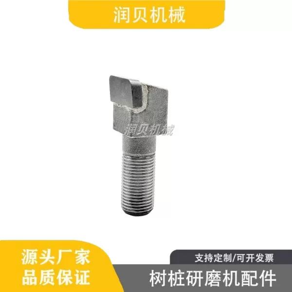 工厂直销 树桩研磨机配件 耐磨合金钢方形齿 stump grinder teeth