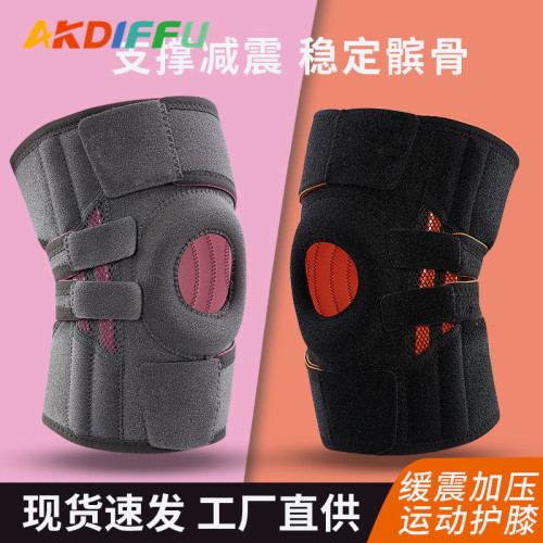 Sports knee pads, adjustable silicone spring compression support knee pads, badminton mountaineering open knee pads