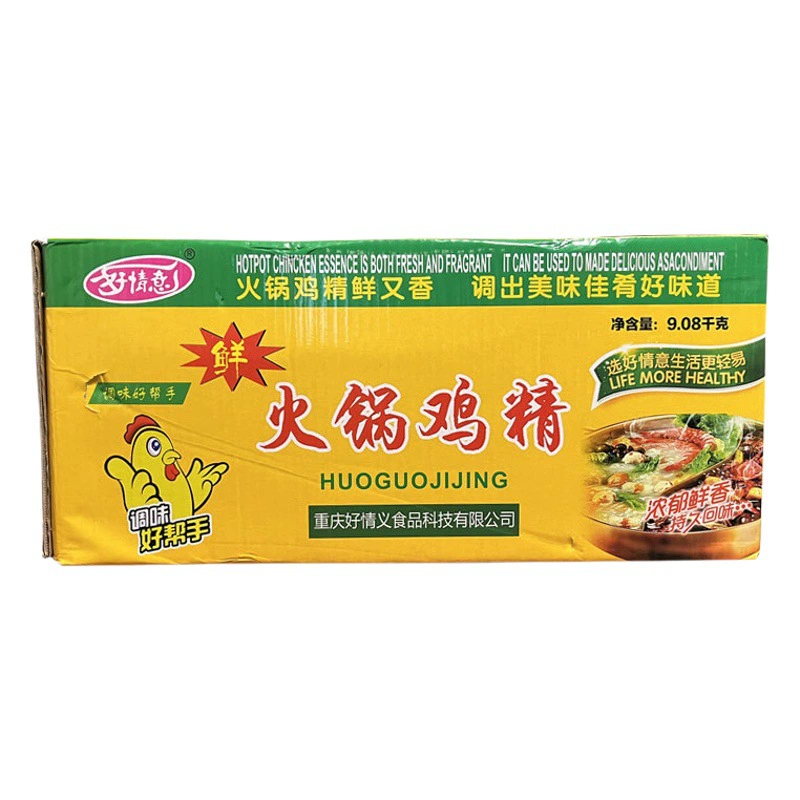 Хорошее чувство высокой свежей горячей суть 908G * 10 bags цыпленка бака приправы Вся коробка коммерчески поставляя еду Малатанг с высокотемпературным сопротивлением