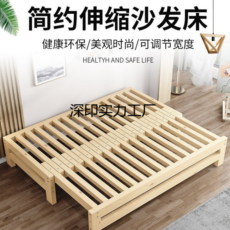 Solid Wood Simple Sofa Bed Tatami Pull-Out Multi-Functional Dual-Purpose Retractable Bed Lunch Break Push-Pull Bed Small Wholesale