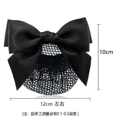 Professional headband, net bag, bow hairpin, stewardess working at bank, nurse hair net, female flight attendant hair, hotel fine net