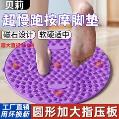 工場直販指圧ボードラウンド超痛み肥厚家庭用小さな冬タケノコフットマッサージマットスポーツマッサージつま先フィットネス