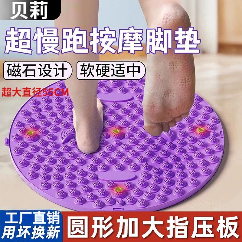 工場直販指圧ボードラウンド超痛み肥厚家庭用小さな冬タケノコフットマッサージマットスポーツマッサージつま先フィットネス|undefined