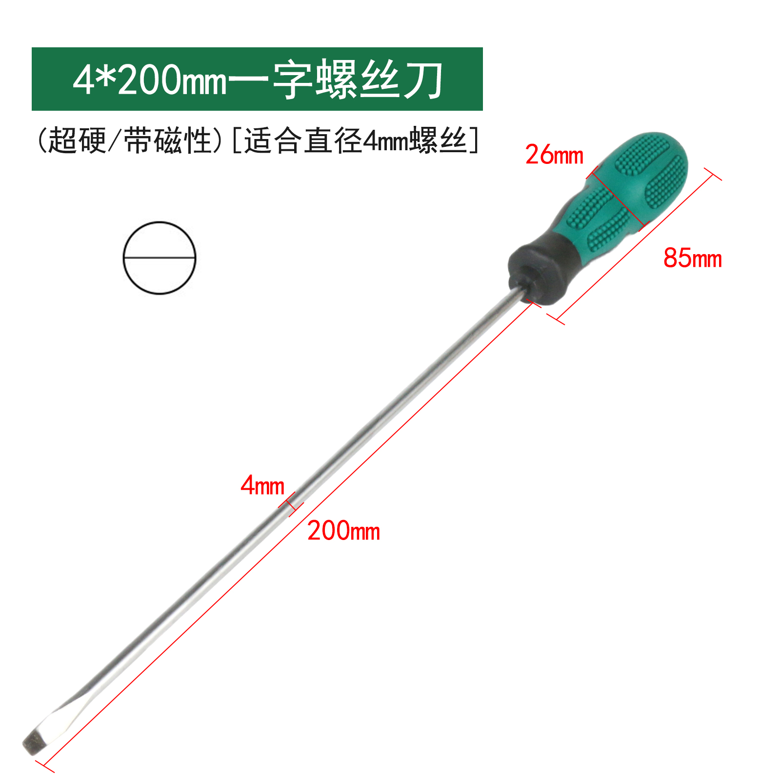 Destornillador cruzado destornillador pequeño destornillador de roscado con destornillador de flor de ciruelo casero magnético
