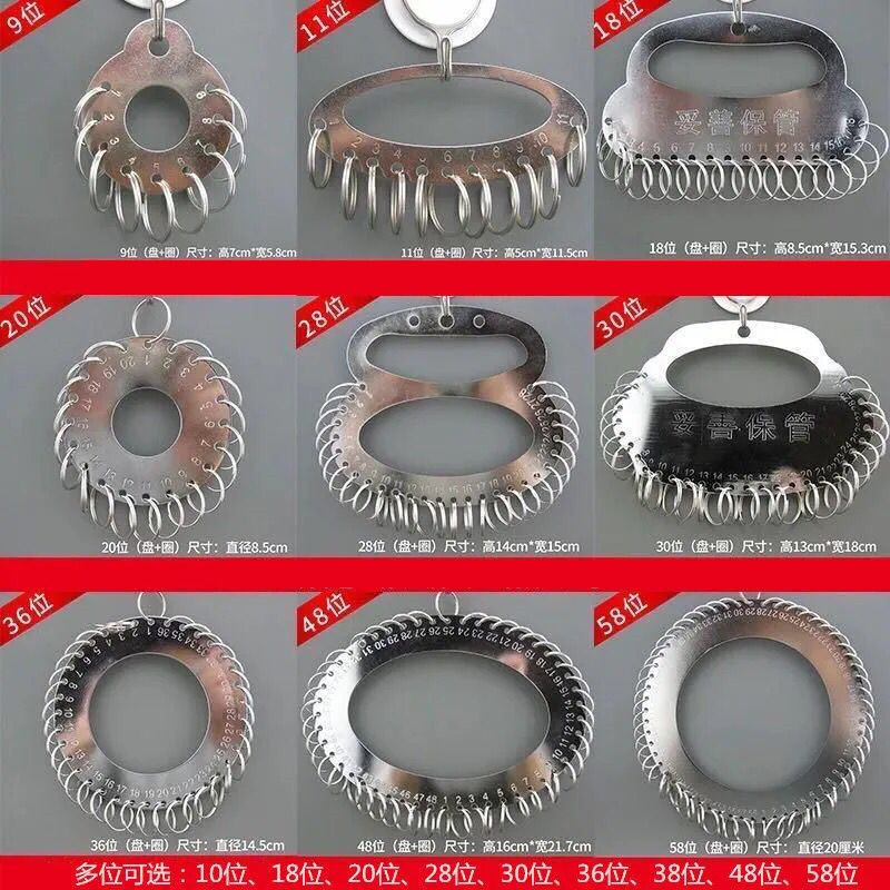 Metal key plate key ring storage mark key card classification management key ring buckle key card string