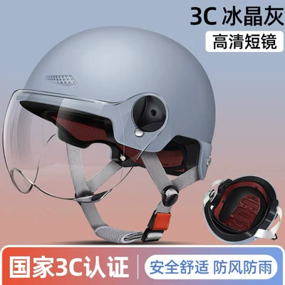Motosiklet dəbilqələri | scooter helmet, unisex, suitable for all - 3c-certified-light-blue-high-definition-transparent-short-lens