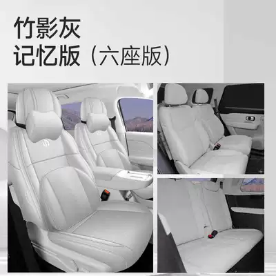 Modelə uyğun (Original) oturacaq örtükləri – six-seater perforated leather car seat - bamboo-shadow-gray-memory-edition-six-seater-remarks