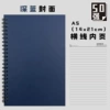 Dark blue 1 pc (50 sheets), ruled