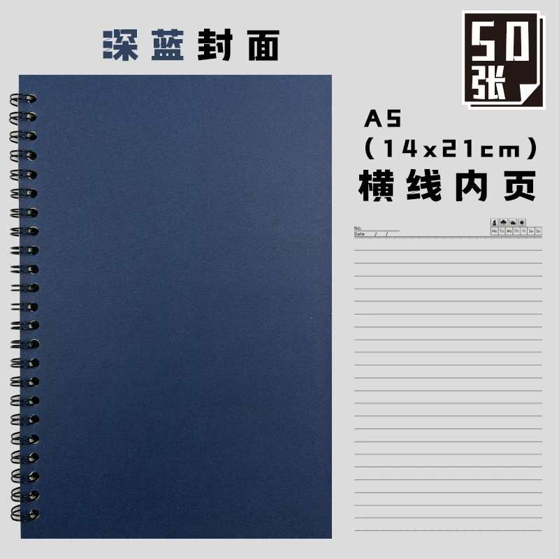 Coil kraft paper notebook A5, 50–60 sheets, lined/blank/grid, multiple cover colors