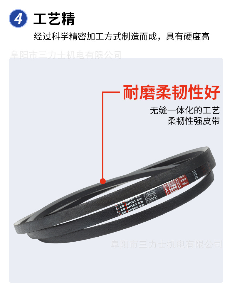 Yuezhou Brand Triangle Belt Sanlix C7188--9650 Type V Transmission Belt Packaging Machinery Manufacturing