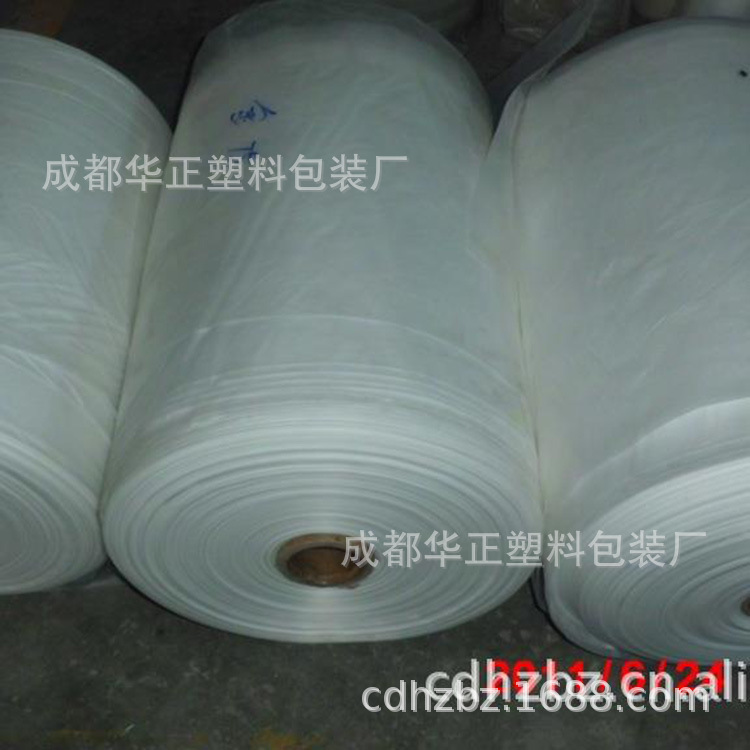 供应 订 制 薄膜袋薄膜袋  价格优惠薄膜袋  华正制袋   量大优惠