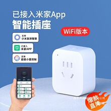 ���ܲ����ѽ����׼�APP���^wifi�h�̿��ƶ��r�_�P�b���Z��10A�Ų�