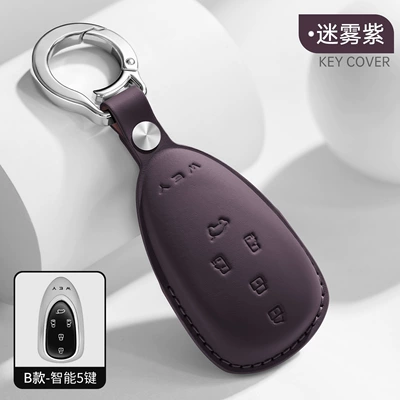 Mocha Hi4 Car, Genuine Leather — Car key bag - boxed-model-b-5-key-misty-purplewith-t25-buckle