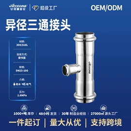 弯头;不锈钢圆管;其他管件