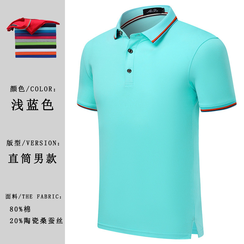 Camiseta de negocios de alta gama, transpirable y que absorbe la humedad, con cuello vuelto, manga corta, ropa de trabajo de verano, polo de seda de morera hecho a medida.