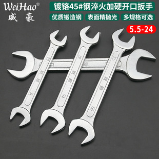 Factory Direct Sale Double-Ended Open-End Wrench, Double-Headed Wrench, Matte Chrome Plated, Hardened, Simple Fork, High Hardness