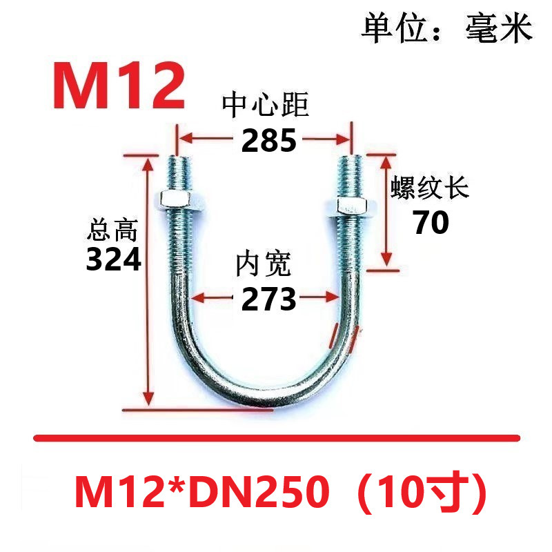 国家標準亜鉛メッキU字型パイプ固定クランプU字型ボルトU字型ボルトU字型ネジU字型ワイヤーパイプクランプ|undefined