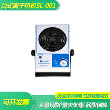 SL-001̨ʽxLCo늴LCIoxL֙CS