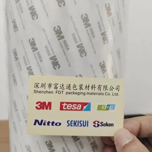 3M9080A�p���z���m��춸ߜحh���͵ͱ����ܣ�LSE�����ϵ�ճ��
