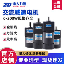 ZD�д�����220V380V�������ٵ��΢�͵綯������ֿɵ���ɲ������