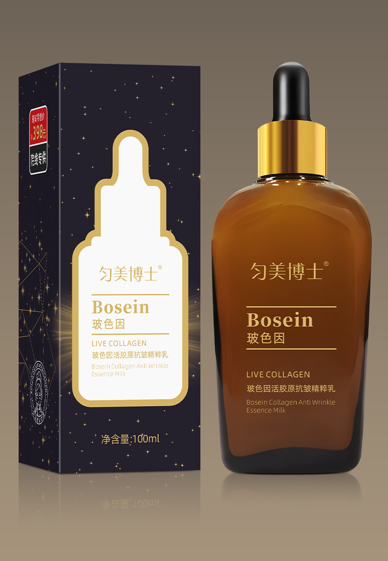 Milk Smoothen Fine Wrinkles Lotion 100ml for Refreshing Skin