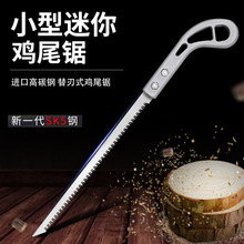 锯子家用小型手持木工快速锯木神器树手工万能锯鸡尾锯