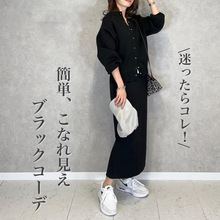 现货日系2024秋冬新款圆领四合扣外套+半裙两件套