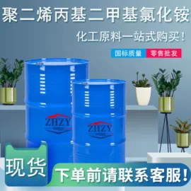 分析试剂;磷酸盐;氯化物