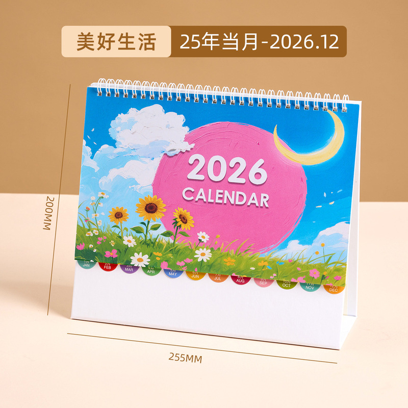 2026马年日历台历定制来图定做创意新款企业印刷广告台历可印logo|undefined