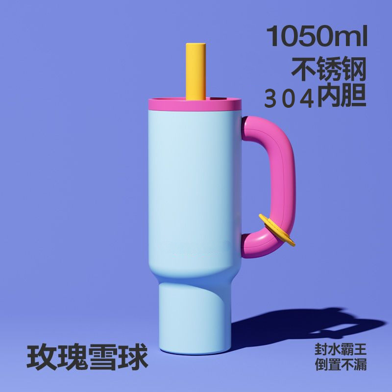 跨境多巴胺巨无霸冰霸杯304不锈钢保温杯便携手柄吸管40oz汽车杯|undefined
