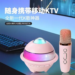 Speakers, small lights with projector, wireless microphone, bluetooth
