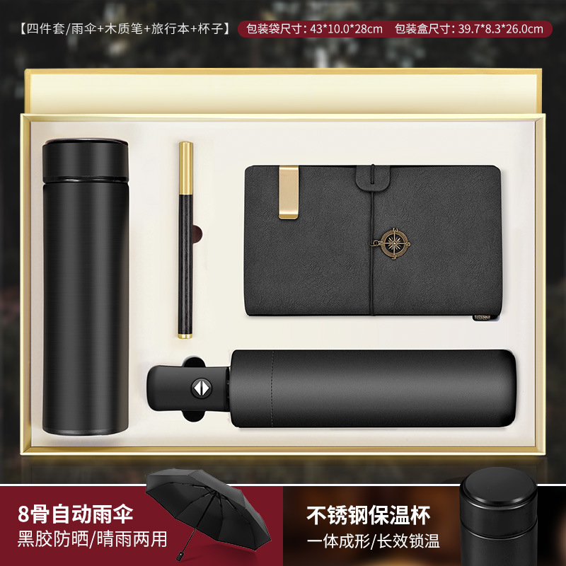 Set de regalo empresarial con ventosa, práctico para apertura, reuniones anuales o clientes, con logotipo impreso