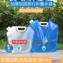 ����Ұ�I���б�yˮͰ�����\��ˮ���T�е�ɽ�ۯBˮ��Ұ��ʢˮ��ˮ