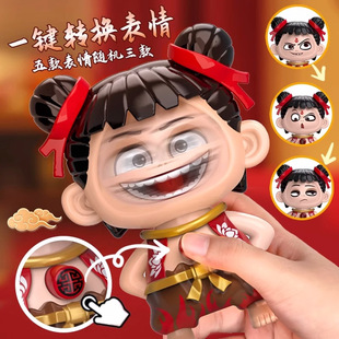 2025 Trending Emoji Children's Toy Nezha Face-Changing Doll Plush Toy Figurine Peripheral Accessory Stress Relief