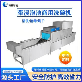 商用洗碗机;洗碗洗涤剂;其他行业专用